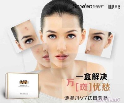 揭秘祛斑產(chǎn)品選購(gòu)與代理 效果、品牌與渠道全指南