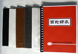 服裝襯布與西服配套輔料 有紡襯、無紡襯的生產(chǎn)與供應(yīng)