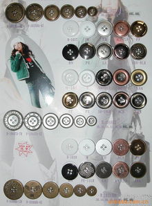 嘉善縣西塘鎮(zhèn)豐彩服飾輔料店 專業(yè)品質(zhì)，一站式服裝輔料銷售解決方案