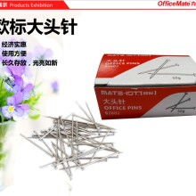 匠心織造，細(xì)節(jié)點(diǎn)睛——寶應(yīng)縣建榮服裝輔料用品廠專業(yè)解析