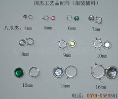 專業(yè)輔料，品質(zhì)之選 義烏市國杰工藝品配件廠服裝配件爪供應(yīng)解析